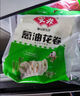 安井 葱油花卷 1kg 2斤装约34个 馒头包子面点 速冻家庭装 早餐半成品 实拍图