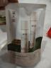 溪木源层孔菌控油舒缓水乳（精华水15ml+精华乳15ml）旅行装 实拍图