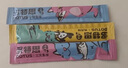 多特思(DOTUS) 猫零食猫条随机口味15g*8支成猫幼猫咪零食湿粮 实拍图