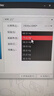小米Redmi 23.8英寸显示器 100Hz IPS技术 三微边设计 低蓝光 电脑办公显示器显示屏 A24节能版 实拍图