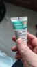 妙思乐（Mustela）婴幼儿思恬雅益佳霜20ml旅行装晒后舒缓干痒红面霜爽身保湿身体乳 实拍图