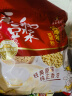 永和豆浆经典原味豆浆粉 1.2kg 30g*40小包高蛋白非转基因即食代餐 量贩装 实拍图