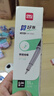 得力(deli)财务专用中性笔替芯0.35mm速干按动全针管黑色20支/盒SE124 实拍图