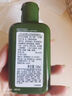 悦木之源（Origins）菌菇水200ml灵芝精华爽肤水化妆品套装补水湿敷保湿喷雾生日礼物 实拍图
