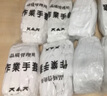 36/24双白手套礼仪棉质文玩汗布耐磨加厚文玩工作作业防滑薄款夏季 实拍图