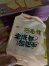 统一巧面馆 老成都担担面 袋装 112g*5袋 五连包 干拌面方便面泡面 实拍图