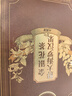 同仁堂（TRT）胖大海罗汉果金银花茶甘草枸杞咽喉茶肺茶泡水喝养生茶包 实拍图