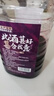 百伯利【夏季冰爽款】正宗桑葚酒11度微醺桑葚鲜果原汁发酵甜型果酒2.5L 实拍图