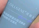 可丽金重组胶原蛋白蕴活焕能净润精华洗面奶清洁修护卸妆送女朋友礼物 胶卷洁面20g 实拍图