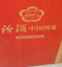 汾酒 玻汾 清香型白酒 口粮酒泡酒整箱装 42度 475mL 6瓶 红盖玻汾非原箱 实拍图
