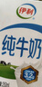 伊利【新鲜日期】纯牛奶整箱 250ml*24盒 优质乳蛋白 实拍图