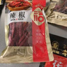 塞翁福 干辣椒50g 红辣椒干货小米椒火锅调料底料香辛料 实拍图
