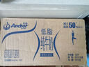 安佳（Anchor）低脂牛奶高钙纯牛奶新西兰原装进口1L*12盒 减少50%脂肪  实拍图