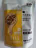乐此纯蒸鹰嘴豆80g木糖醇清甜软糯即食蒸煮非油炸健康代餐 纯蒸鹰嘴豆（大颗清甜）80g*5袋 实拍图