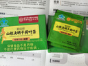 同仁堂山楂决明子荷叶茶减肥瘦肚子燃脂祛湿排毒去除湿气排油茶24g 实拍图