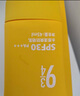 百雀羚（PECHOIN）草本精萃保湿靓采洁面膏95G温和洁净不紧绷送女友 实拍图