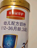 伊利金领冠珍护【三代OPO好吸收】幼儿A2奶粉3段(1-3岁)900g 实拍图