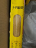 十月稻田 黄小米 溯源  2.5kg（小黄米 五谷杂粮 粥米早餐小米粥）5斤 实拍图