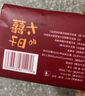 【京东物流】抽纸餐巾纸卫生纸4层加厚生活喜事日用多用面巾纸抽 大喜的日子1包体验装-60抽 实拍图