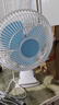 祥珑迷你小风扇学生宿舍床上电风扇床头台式夹扇桌面夹式床上小型电扇 蓝色塑料网 实拍图