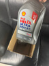 壳牌（Shell）机油全合成机油5w-40(5w40) API SP级 1L 2代灰壳 京东养车 实拍图