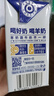 牧羊人A2β-酪蛋白纯羊奶200ml*12盒礼盒装高钙学生早餐奶送礼佳选 实拍图