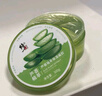 修正芦荟植萃保湿凝胶晒后晒伤补水修护舒缓嫩肤淡化痘坑痘印疤痕凝胶 实拍图