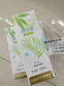 海俪恩美瞳隐形眼镜护理液 森呼吸120ml*4瓶 实拍图