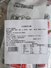 福猴 0添加红油郫县豆瓣酱350g*2 调料辣椒酱 新希望出品 实拍图