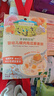 爷爷的农场宝宝婴幼儿即食粥100g*10袋牛肉蔬菜粥山楂粥瘦肉南瓜早餐粥 实拍图