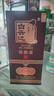 白云边 二十年陈酿 浓酱兼香型白酒 45度 450ml 单瓶装 父亲节礼物 实拍图