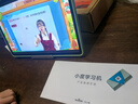 小度学练机学习机T30 Pro(8+256G) AI老师学练测讲1对1辅导【接入DeepSeek】精准学 千所名校真题   实拍图