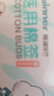 稳健医用棉签掏耳耳勺头化妆螺旋头清洁双头双色棉棒 300支/盒 实拍图