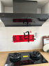 方太（FOTILE）燃气灶天然气 嵌入式5.2kW*猛火煤气灶 定时防干烧 可调节底盘可联动02-TEK20 政府补贴20% 实拍图