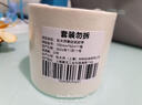 包大师美纹纸胶带30mm*50m*2卷美文胶纸纸胶带美术生专用美缝纸胶带打底 实拍图