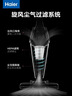 海尔（haier）吸尘器家用有线立式手持推杆二合一 强劲吸力低噪 轻量 小型车载猫毛地毯家庭适用HT-C2160R 实拍图