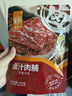 华味亨肉脯 卤汁味100g/袋 休闲小吃办公室零食 独立小包装（微辣） 实拍图
