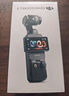 大疆 DJI Osmo Pocket 3 标准版 一英寸口袋云台相机 OP灵眸手持数码相机 旅游vlog 便携美颜摄像 实拍图