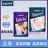 芭彼芭比纸尿裤拉拉裤婴儿尿不湿轻薄透气柔软亲肤 拉拉裤2XL码50片 实拍图