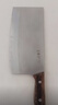 王麻子家用菜刀刀具斩切刀 厨房锋利锻打切片切肉切菜刀斩骨斩切两用 实拍图
