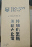 雪佛龙（Chevron）特劲TCP汽油添加剂 355毫升2瓶 燃油宝除积碳 原液进口汽车清洁剂 实拍图