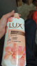 力士(LUX)沐浴露 莹润桃花香 淡雅香氛 娇肤香氛沐浴乳1000g留香 实拍图
