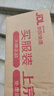 百雀羚（PECHOIN）护肤品面霜 草本水清漾沁肤保湿菁纯霜50g品质国货送女友 实拍图