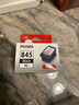 佳能（Canon）PG-845XL 大容量黑色墨盒(适用MG3080/MG2580S/MG2400/TS3480/TS3380/TR4580) 实拍图