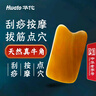 华佗牌牛角刮痧板 面部脸部刮痧板按摩关节经络提拉拨筋棒全身通用 方形 实拍图