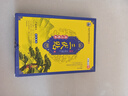 时珍星三伏贴脾胃虚寒大肚子艾灸贴发热去除湿气重体内祛湿寒艾草贴 实拍图
