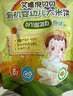 艾唯倪（ivenet）有机婴幼儿米饼辅食磨牙饼干宝宝零食6个月以上婴儿零食苹果味30g 实拍图