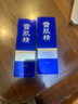 雪肌精莹润型乳液140ml 温和护肤 细致毛孔 清爽控油 送人礼物 实拍图