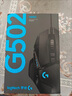 罗技（G） G502 HERO主宰者游戏鼠标电竞鼠标有线RGB机械配重竞技FPS吃鸡宏cf送男友男生礼物 G502HERO+星守阿卡丽桌垫 实拍图