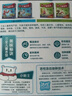 三全 儿童水饺 虾仁胡萝卜口味 300g*2盒 84只 组合装 早餐水饺 速冻 实拍图